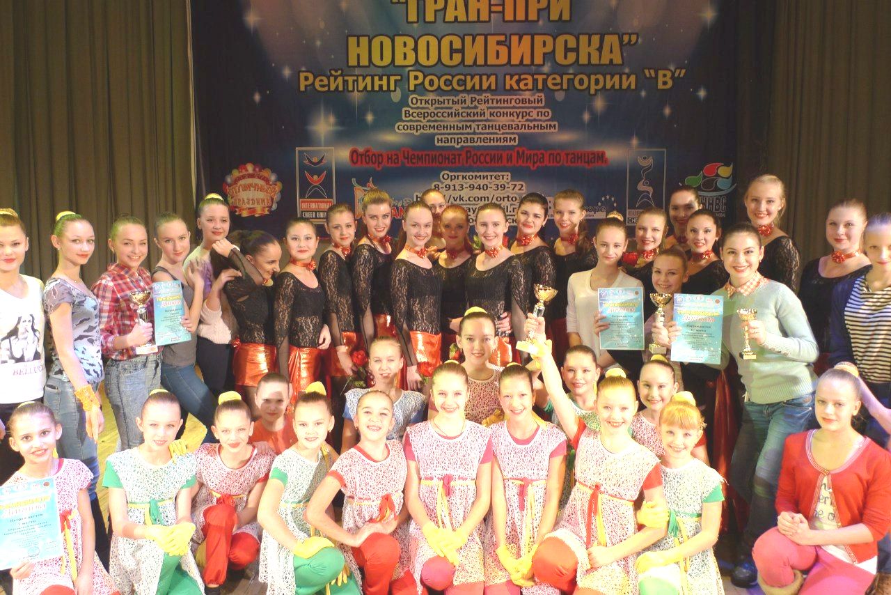 Гран-при Новосибирска_Арабески.jpg